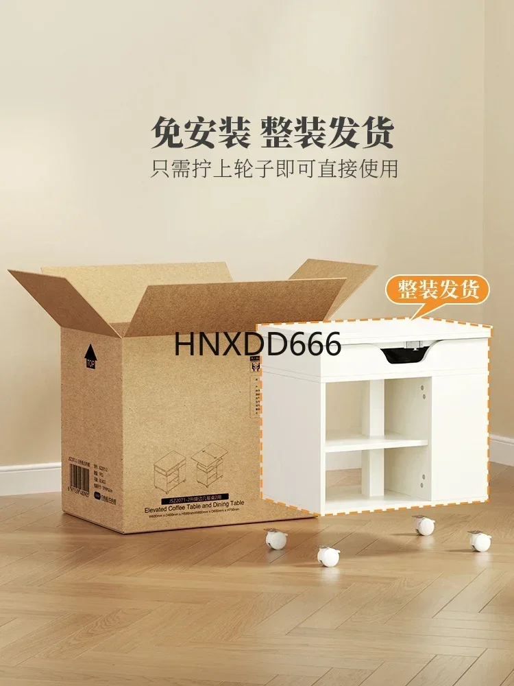 Removable coffee table folding lifting living room multi-functional sofa side cabinet household small apartment