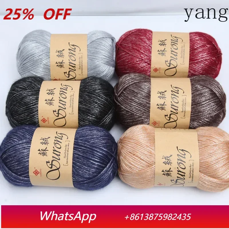 

LHH Набор из 5 нитей (500 г) из длинноволокнистого хлопка Su Fluff Line, фантазийная вельветовая ткань ручной вязки, для шарфов, пальто, игл и ниток