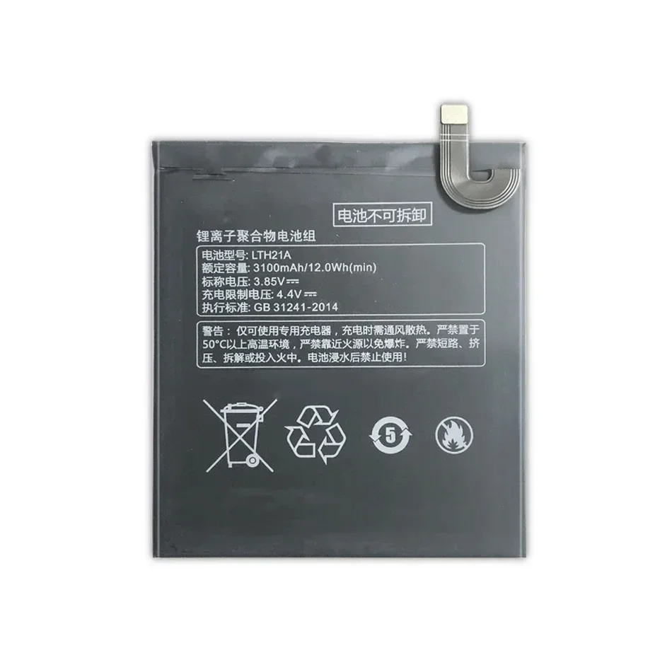 LTH21A Replacement Battery For Leeco Letv Phone Le MAX 2/5.7Inch/X821 X820 3100Mah With Track Code