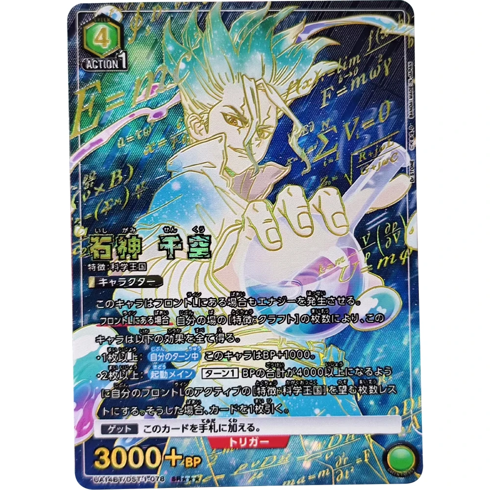 

Anime UA UNION ARENA Collection Card Dr.stone Ishigami Senkuu Bronzing Signature Card Textured Refractive Flash Child Gifts