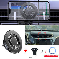 1 Set For Chevrolet Malibu 2016-2018 Magnetic Mount Car Phone Holder 360° Rotatable Adjustable Bracket With a Base Accessories