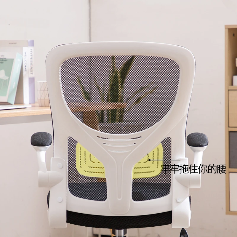 Home Writing Computer Chair School Study Learning Backrest Armchair Staff Front Desk Lift Office Chairs