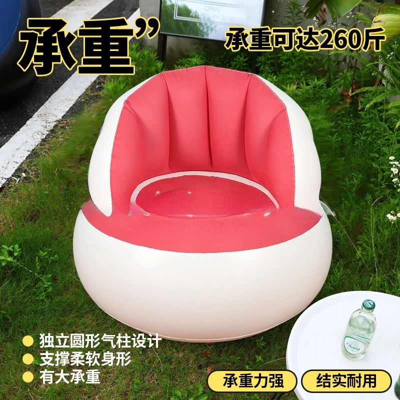 Inflatable Single Sofa Office Leisure Home Portable Children's Sofa Foldable Outdoor Sofa