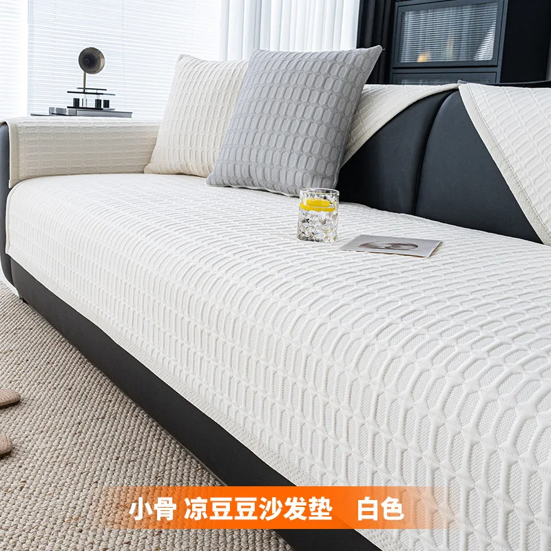 Ice Silk Summer Sofa Cover Creamy Wind Couch Cushion Cooling Non-Slip Corner Couch Towel for Living Room