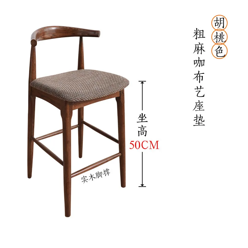 Qu Liu Mu Niu Jiao Chair Snack Milk Tea Shop Canteen Restaurant Cafe Niu Jiao Chair