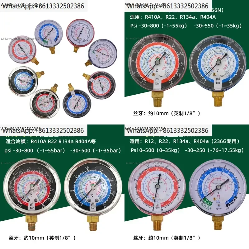 Y70Y80 Refrigerant meter, refrigerant meter, car air conditioning, fluoride pressure gauge, oil gauge, refrigeration tool
