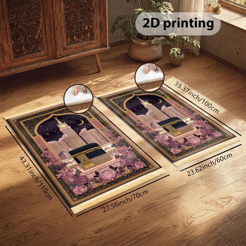 VIKAMA Mosque Purple Floral Muslim Prayer Mat Comfortable, Soft, Warm, Non-Slip Religious Pilgrimage Prayer Mat