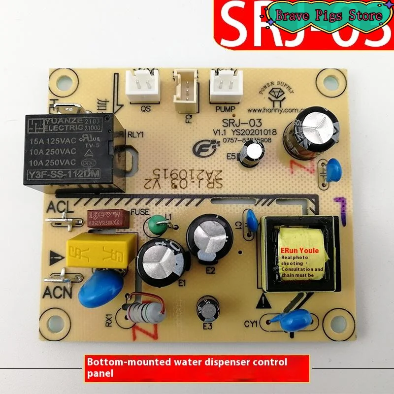 1Pcs DIY Accessories Lower Bucket Water Dispenser Control Board SRJ - 03 Power Board Circuit Board