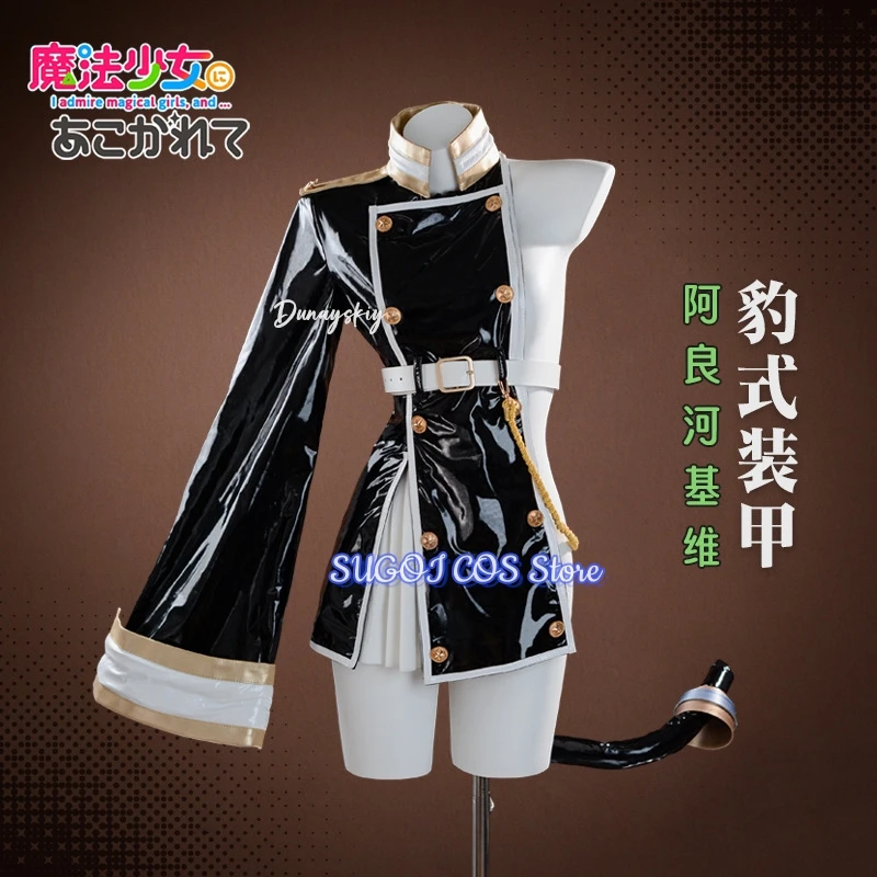 أزياء تنكرية للفتيات السحرية أنيمي أراغا كيوي أزياء نسائية مثيرة شعر مستعار/ملحقات الذيل بدلة حفلات أنيمي