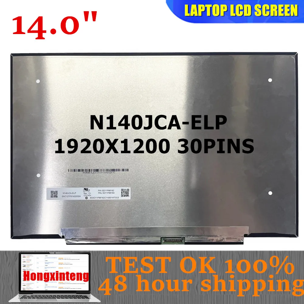 

N140JCA-ELP Оригинальный НОВЫЙ 14,0-ДЮЙМОВЫЙ 1920X1200 16:10 30 контактов IPS ЭКРАН НОУТБУКА Матрица панели дисплея ДЛЯ HP ИЛИ LENOVO