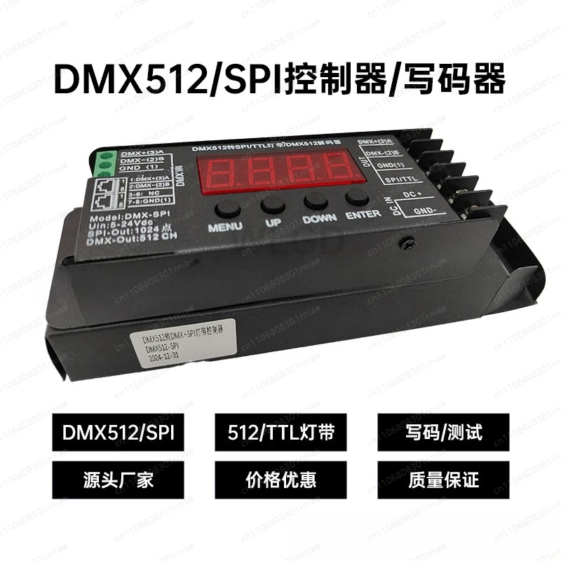 DMX512 to DMXSPI light strip controller mini code writer control TTL Symphony DMX wireless control