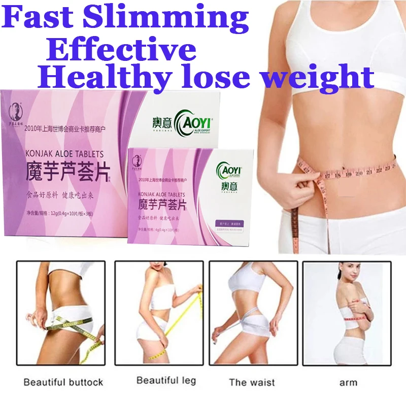 Strongest Fat Burning Slimming Konjac Powder Aloe Vera Capsules Weight Loss Products Detox Face Lift Decreased Appetite