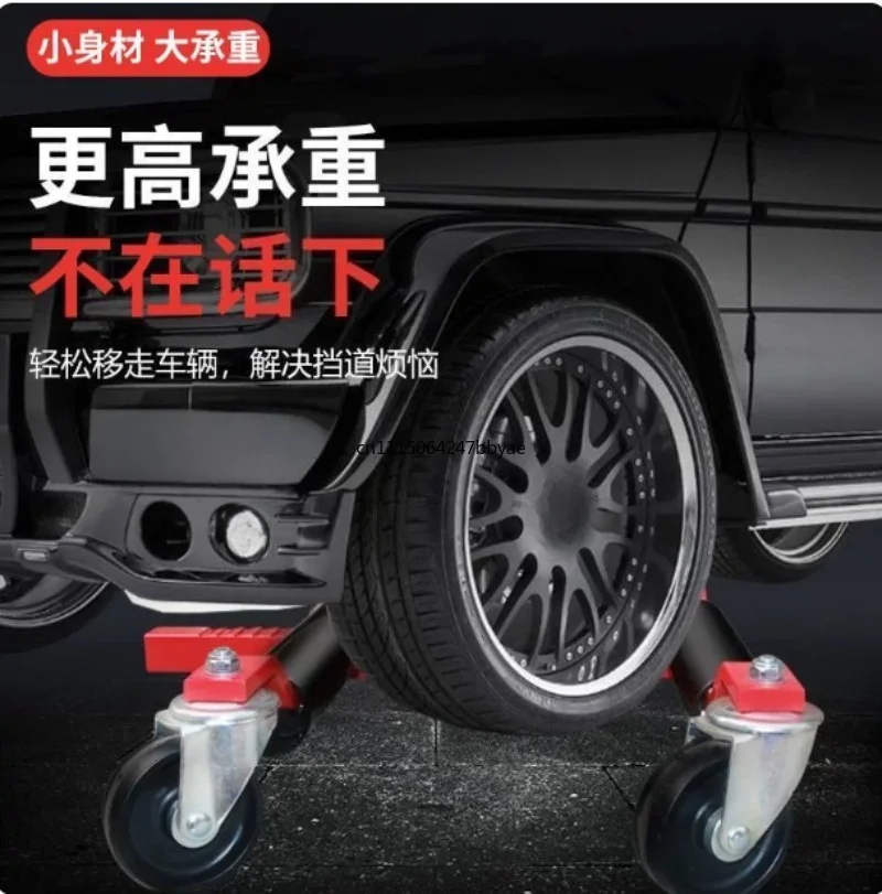 For Hydraulic Wheel Dolly 1500LBS/680KG, Rotating Tire Skate Jack For Car SUV Auto Repair Vehicle Moving