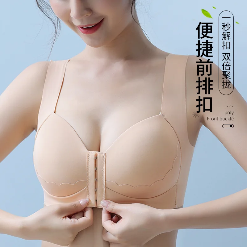

New product: enlarged vest style seamless sports bra, front button style backless bra, plus size bra