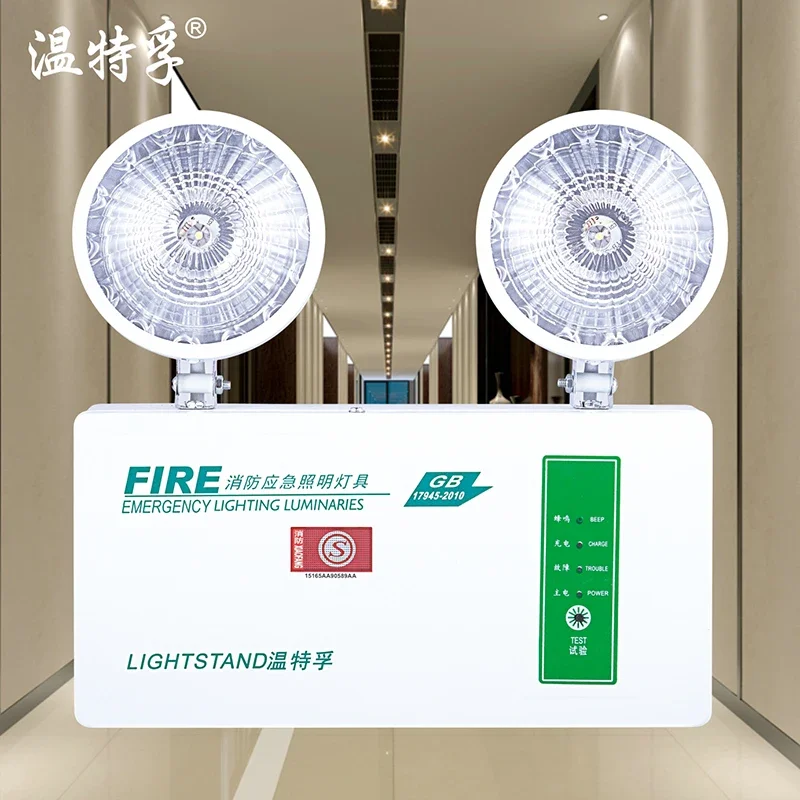 LED Dual-Head Emergency Light with New National Standard for Fire Safety and Evacuation