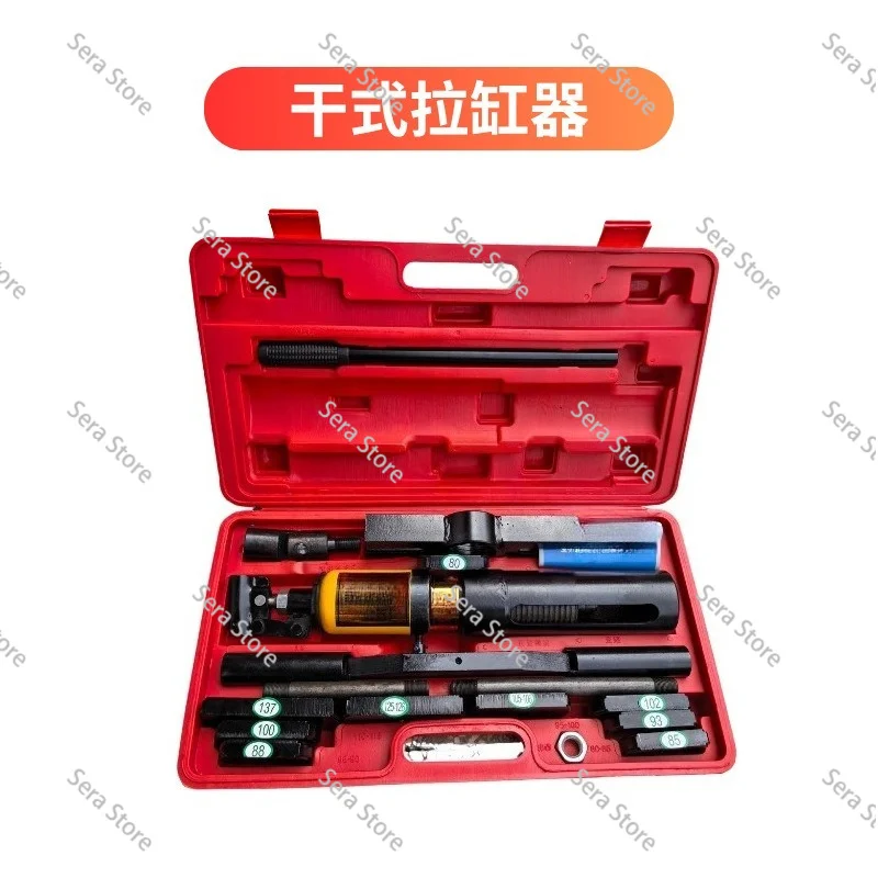 1 Pcs 10t Hydraulic Cylinder Liner Puller Easy Operate Efficient Disassembly Tool Barrel ExtractorGoods in Stock
