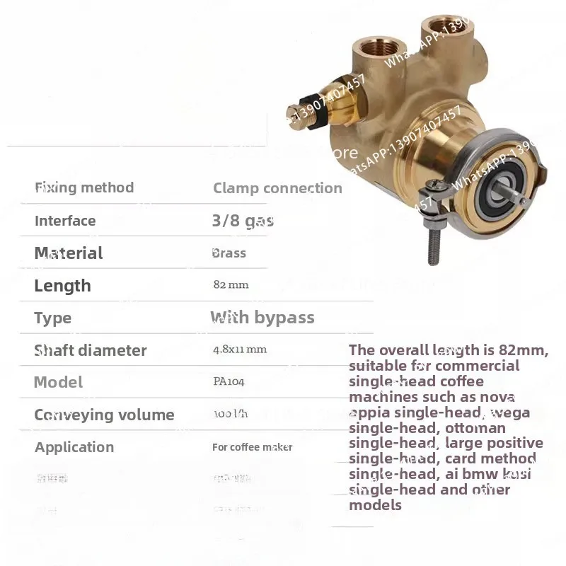 For Fluid O-Tech Water Pump Rotary Pump Head Coffee Machine For Coke Maker Food Maker