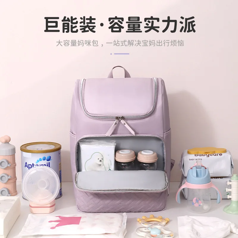 Diaper Bags Large Capacity Mommy Bag Portable Insulated Backpack High-end Sensory Treasure Mommy Travel Backpack