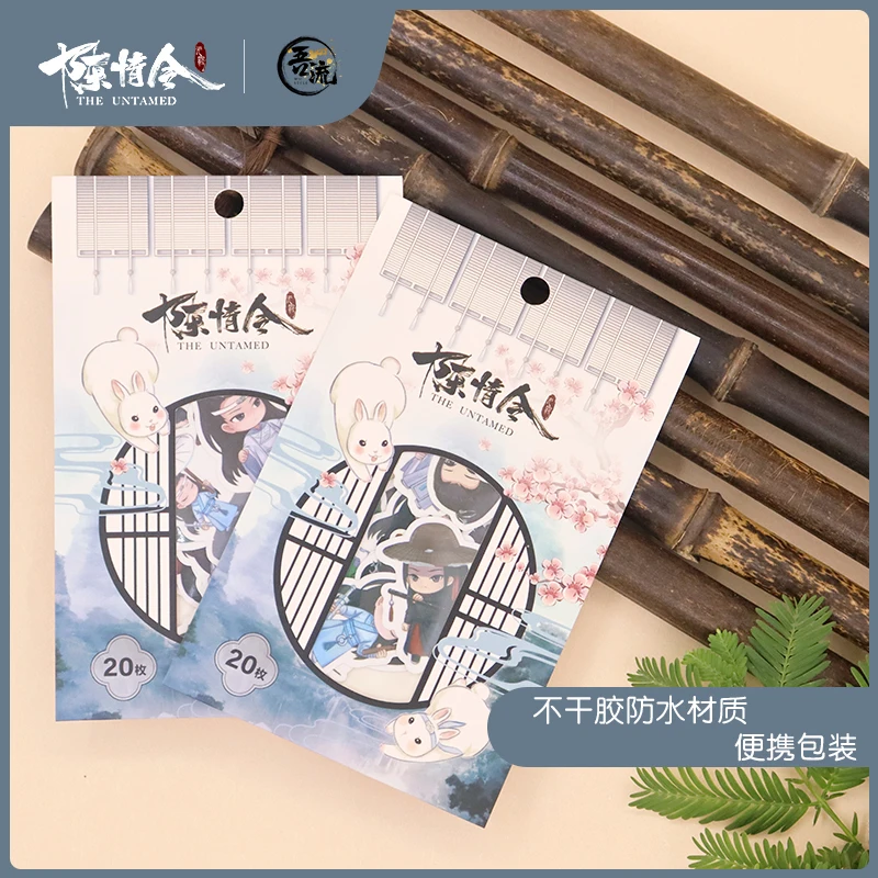 20Pcs/Set The Untamed Chen Qing Ling Decorative Sticker Wei Wuxian , Lan Wangji  Scrapbooking DIY Diary Album Label Stickers