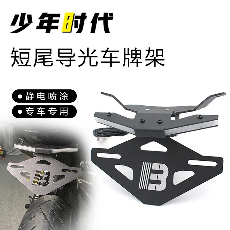 

Motorcycle LED Tail Brake Light License Plate Bracket For Cfmoto 800NK 2023-2025 Motorcycle Accessories
