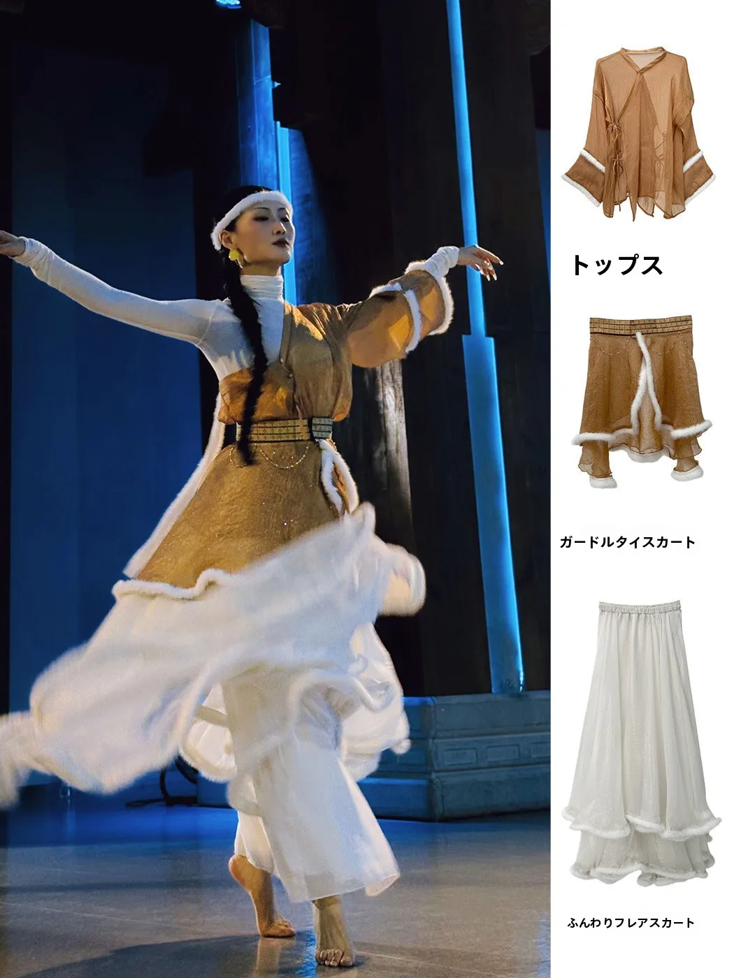 

Костюм WYZ "Восходящее солнце, Золотая гора" для традиционных тибетских и монгольских танцев, джаз-фьюжн, в стиле Ancient Sle