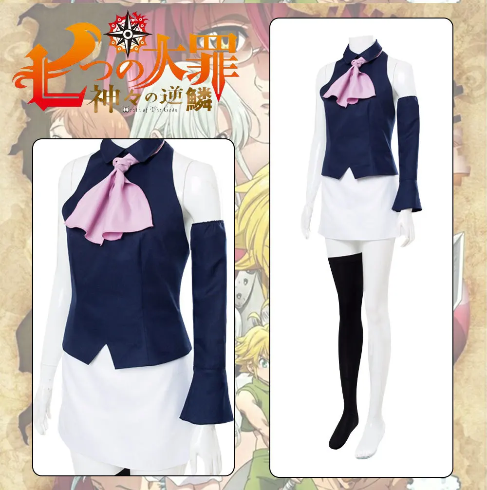 The Seven Deadly Sins: Prisoners of the Sky Elizabeth Veones Cosplay Costume, Girls Women Waitress Uniform