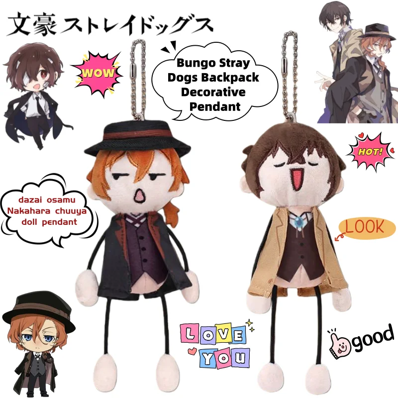 

Bungo Stray Dogs dazai Osamu Nakahara Chuuya креативная вторичная кукла кулон мультфильм аниме периферийные устройства рюкзак украшение подарок