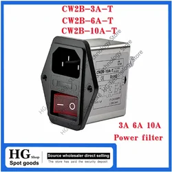 IEC Socket Type Power Filter CW2B-3/6/10A-T Socket type purge with dual safety switch with lamp EMI interference CW2B-10A-T