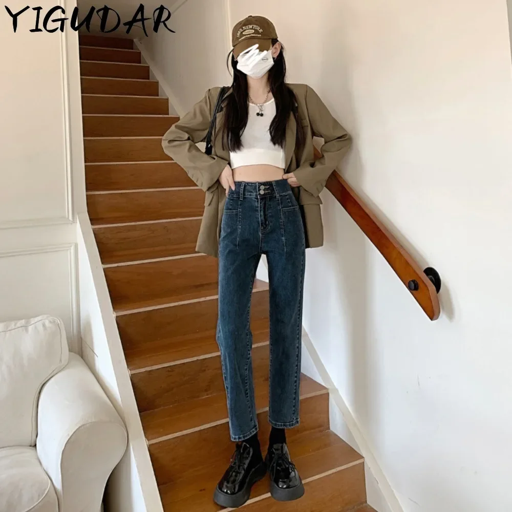 

2023 Autumn and Winter New High Waist Loose Jeans Women's Slim 9-inch Long Straight and Velvet Smoke Pipe Pants Womens Clothing