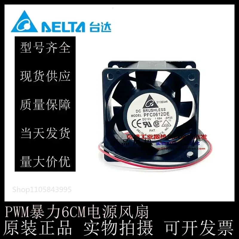 for Delta PFC0612DE 6cm DC 12V 1.68A PWM Server Cooling Fan High Air Volume Power Supply Case Radiator Silent