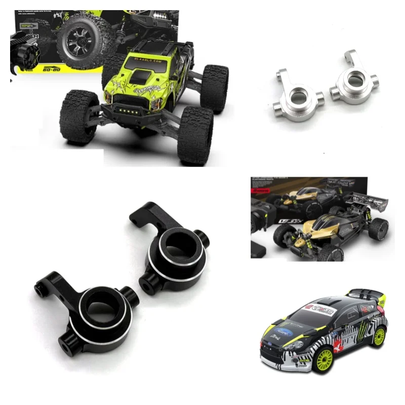 JXMJ Metal Accessories SBK10 xts-f10 Terminator V2 RC 1/10 Remote Control Vehicle Steering Cup Part
