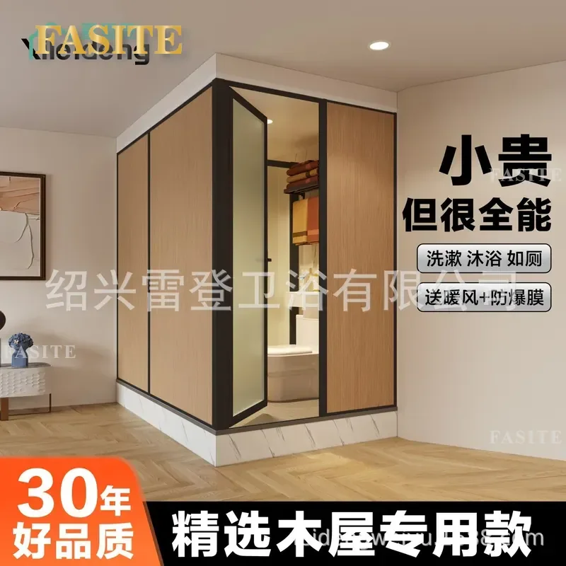 Integrated Bathroom Shower Room with Toilet All in One Compact Bath Suite for Rural Home Modern Sanitary Ware Facility