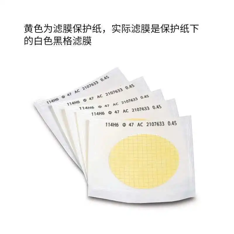 Sartorius nitrocellulose filter membrane 0.45 μ m 47mm white background Haige filter membrane sterile independent packaging colo