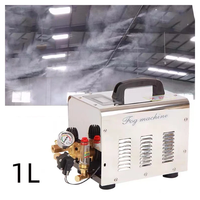 

HEMAN Free Shipping 1L/min Fog Mist Machine High Pressure Fog Mister,Backyard water Misting Cooling Fogging System, Misting Pump