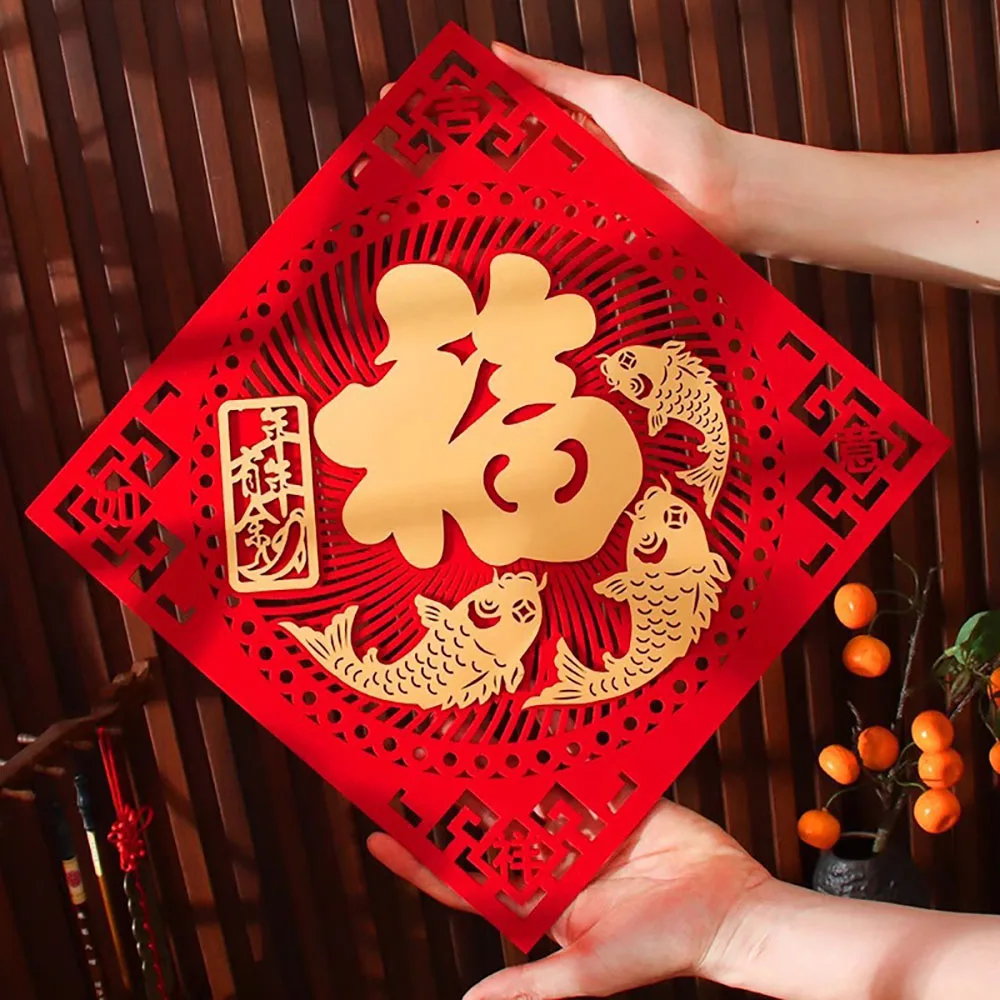 Chinese Style 2027 Year Door Sticker Flocked Traditional Fu Character Sticker Decorative Blessing Fortune Character