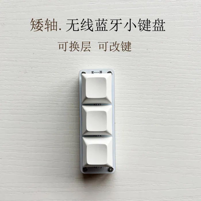 Short-axis Bluetooth Wireless Keyboard Mechanical Page-turning Function and Customizable Keys for Reading AI Novels and E-books