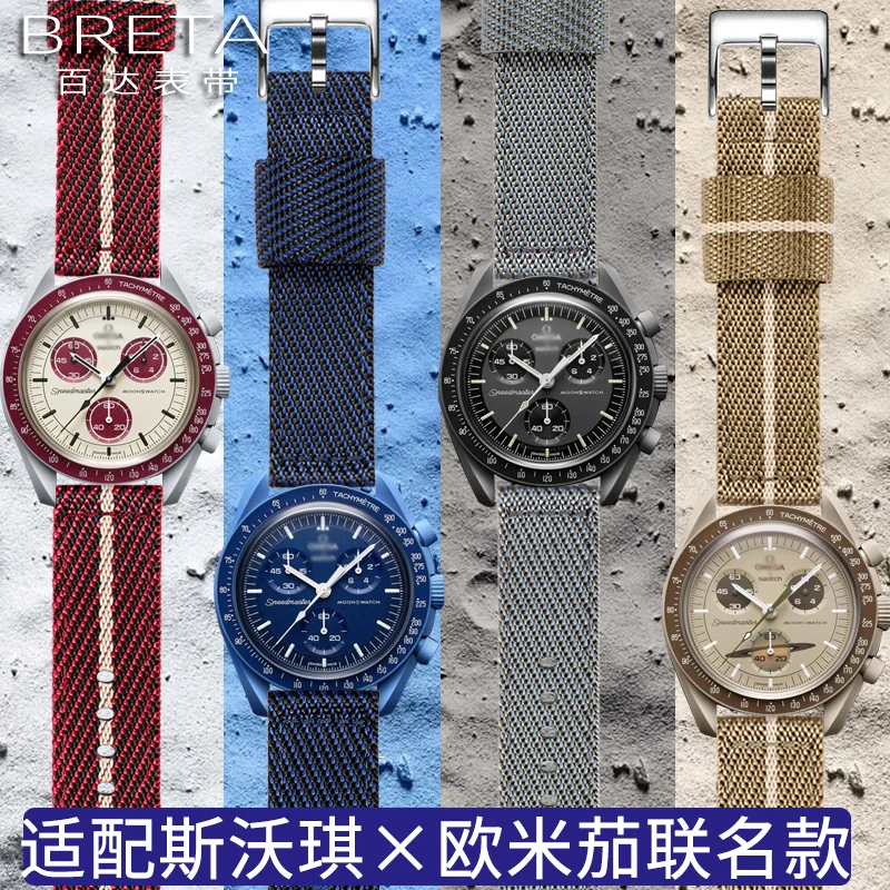 

Для часов Omega, нейлоновый ремешок для часов 20 мм, браслет для Seiko, быстросъемный браслет, военный спортивный ремешок для часов для умных часов MOON