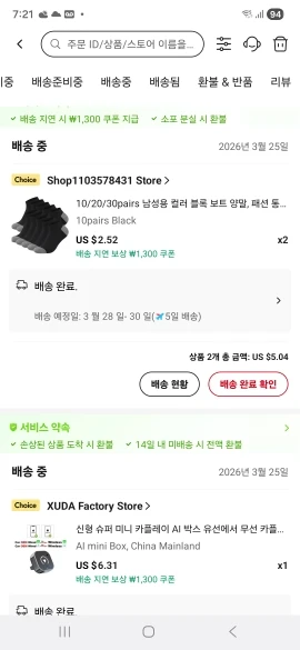 구매후기