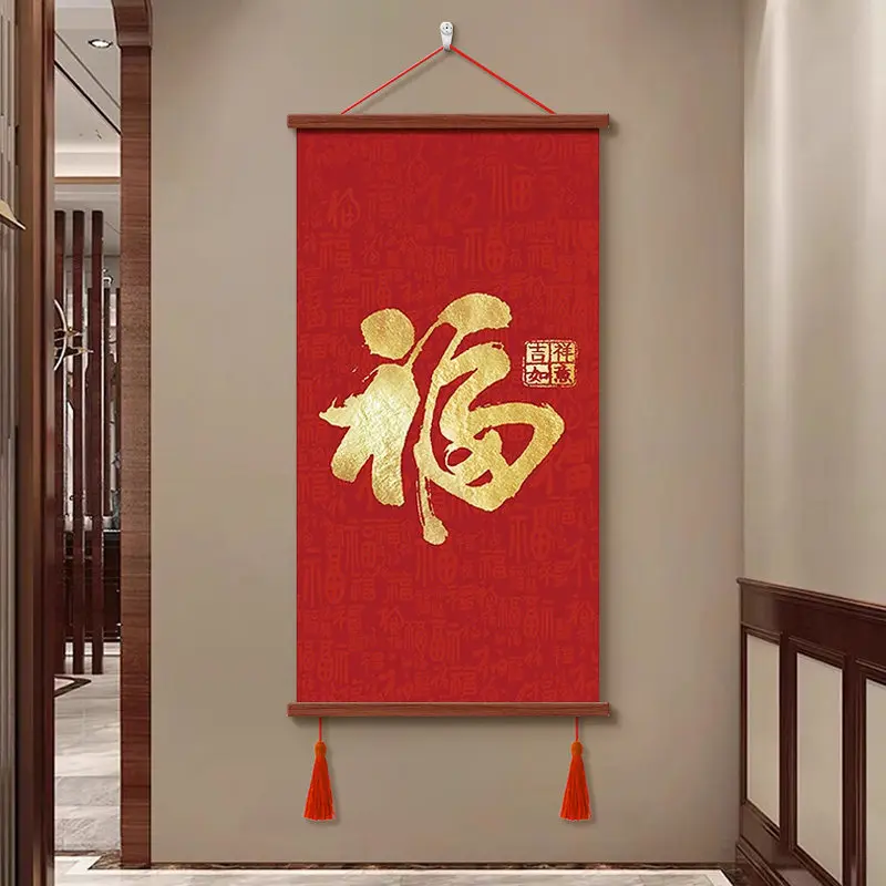 Chinese Red Fu Character Scroll Wall Art Traditional Zen Aesthetic Room Decor for Entryway Living Room Good luck and happiness