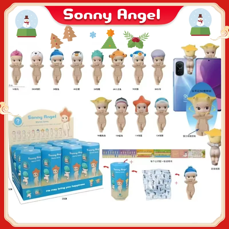 Macny Angel Blind Box Mini Figure, New Marine Series Toy for Girl, Starfish, Blowfish, Mparquet, PenEcolShell, Kawaii Christmas Gifts