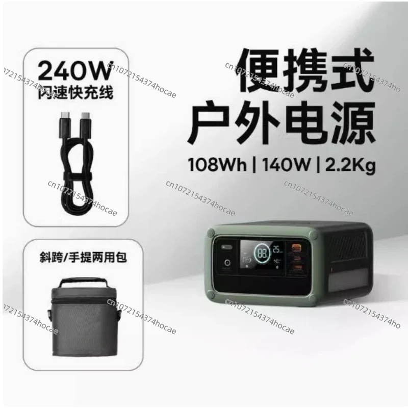 Energy Stack Digital Portable Energy Station 600W (CN/EU 220V) energy storage power supply