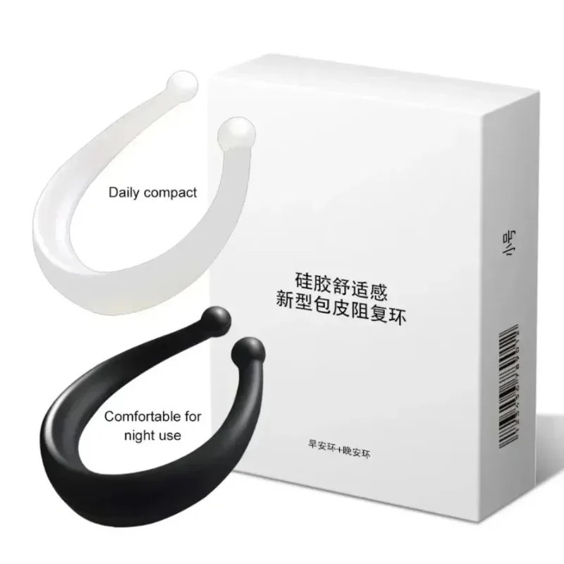 Lo más nuevo,2uds.,Corrector de prepucio masculino de silicona,anillo para pene,glandenocturnodiario,anillopara pene,retardante