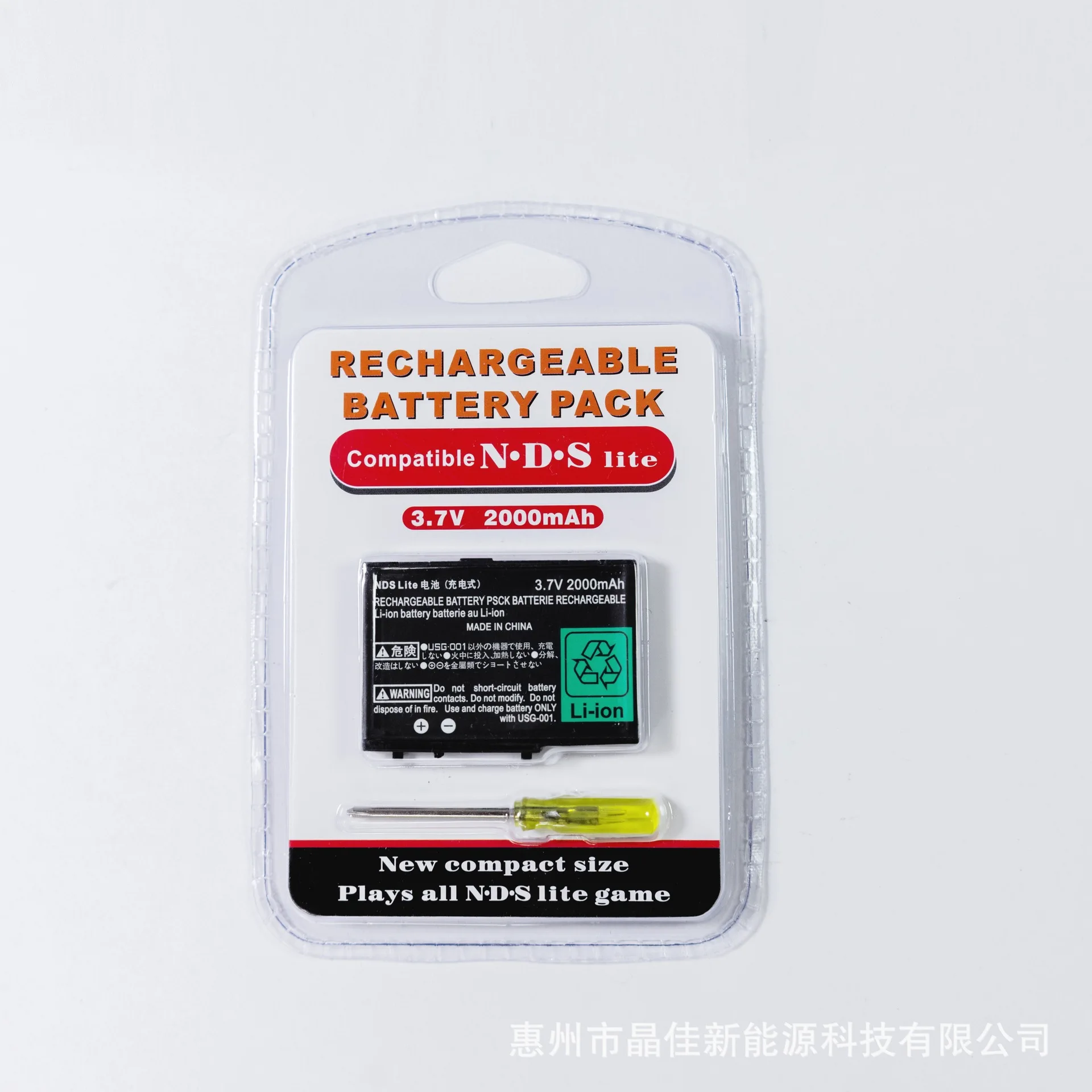 

Высококачественный аккумулятор для игровой консоли 3,7 В, 2000 мАч для игровой консоли Nintendo NDSL USG-003