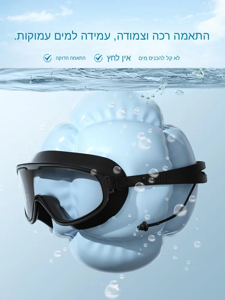 gafas-de-natacion-con-montura-grande-impermeables-antivaho-de-alta-definicion-para-hombres-y-mujeres-conjunto-de-gafas-d