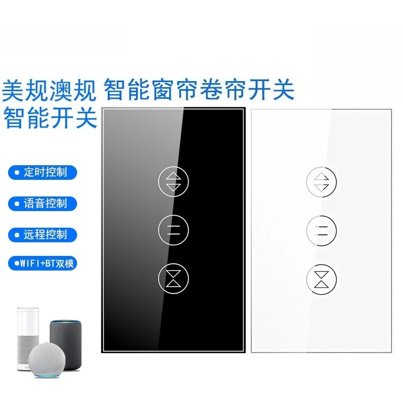 120 American Standard WIFI Smart Switch: Rolling Shutter Door Switch Supports Controlling Automatic Garage Door Switches