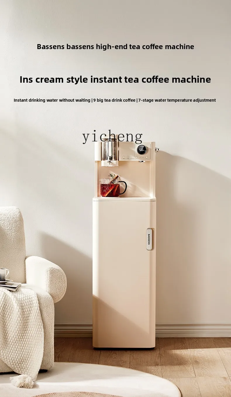 CBJ  instant tea bar machine household multi-functional smart living room tea coffee water dispenser