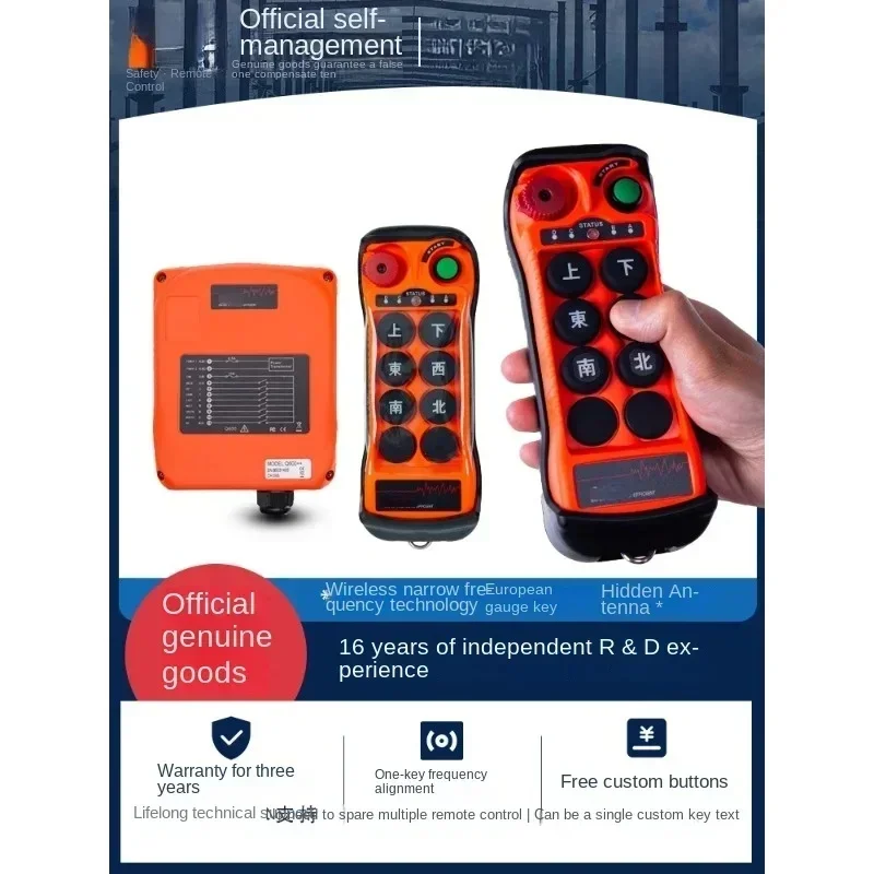 

Cheap And Fine Driving Remote Control Q600 Industrial Aircraft Crane Crane Electric Hoist Q800 Yuding Wireless Rocker Controller