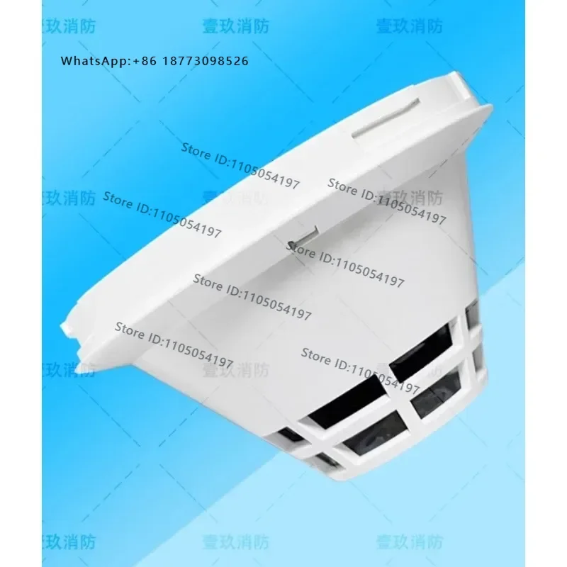 EST3 intelligent temperature sensing SIGA-HRSIC point type temperature detector