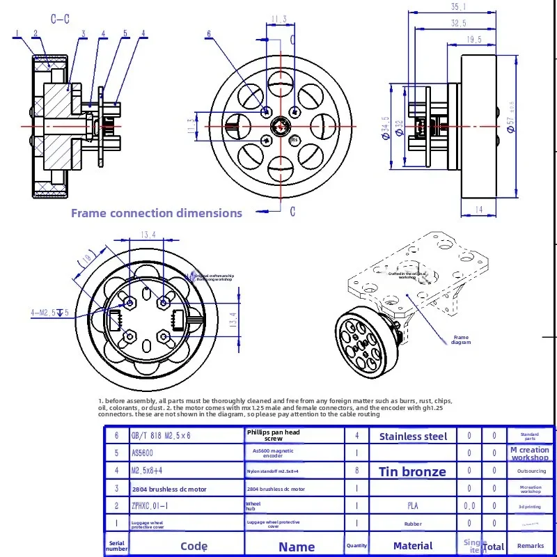 2804 Motor with Tire Encoder 3D Printing Hub Motor Anti-slip Ring Small Wheel Foot Robot Hollow Shaft