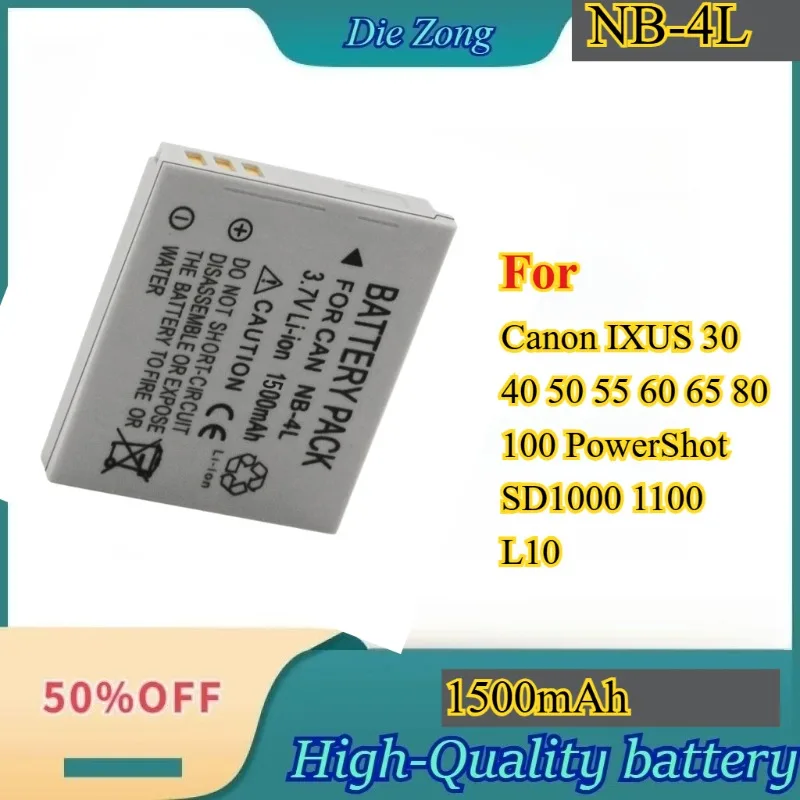 

New 1500mAh NB-4L NB4L NB 4L Battery For Canon IXUS 30 40 50 55 60 65 80 100 PowerShot SD1000 1100 L10